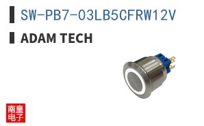 SW-PB7-03LB5CFRW12V ͼƬ
